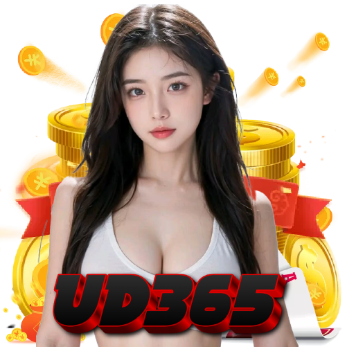 ud365 ไม่ผ่านเอเย่นต์