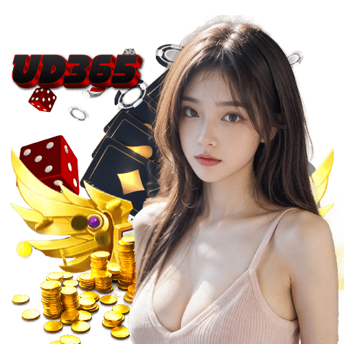 ud365 ฝากถอนออโต้