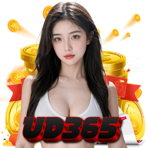 ud365 ไม่ผ่านเอเย่นต์
